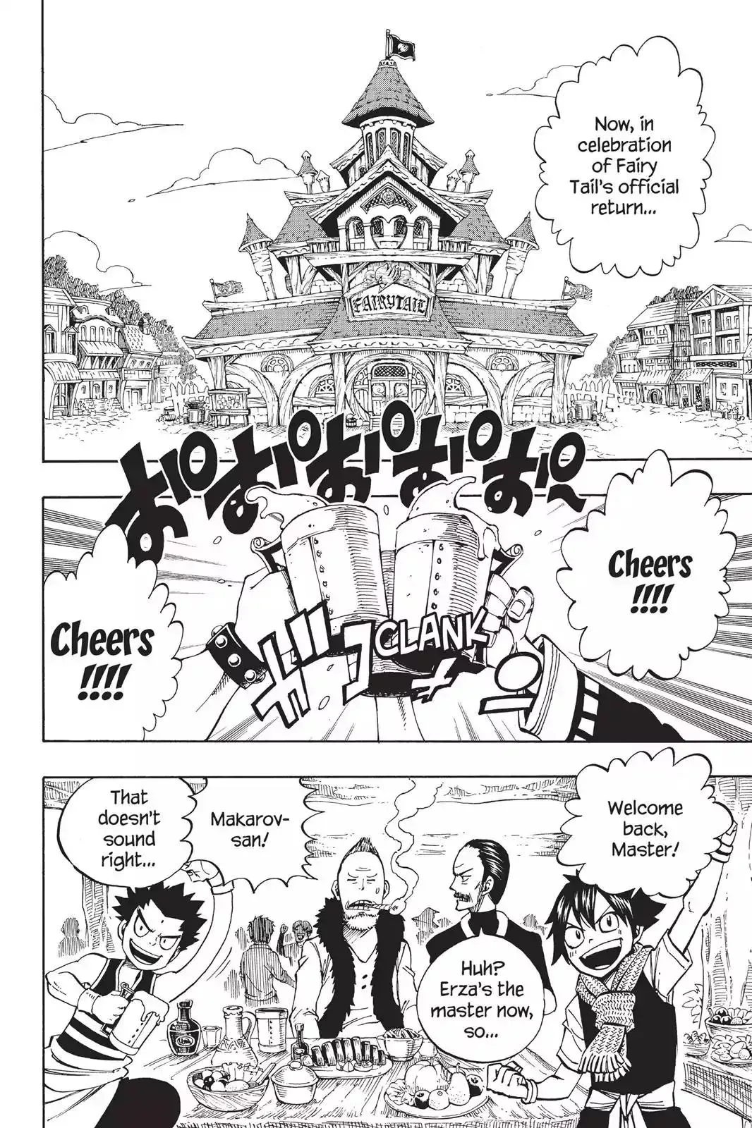 Read Fairy Tail Manga Online