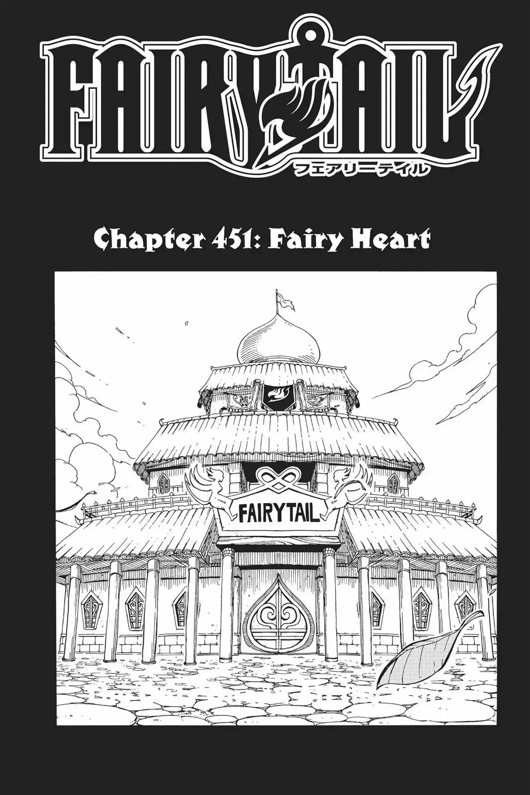 Read Fairy Tail Manga Online