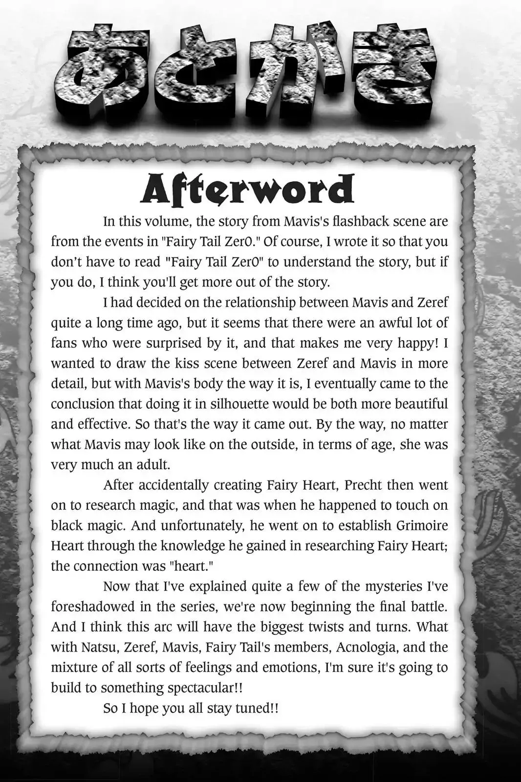 Read Fairy Tail Manga Online