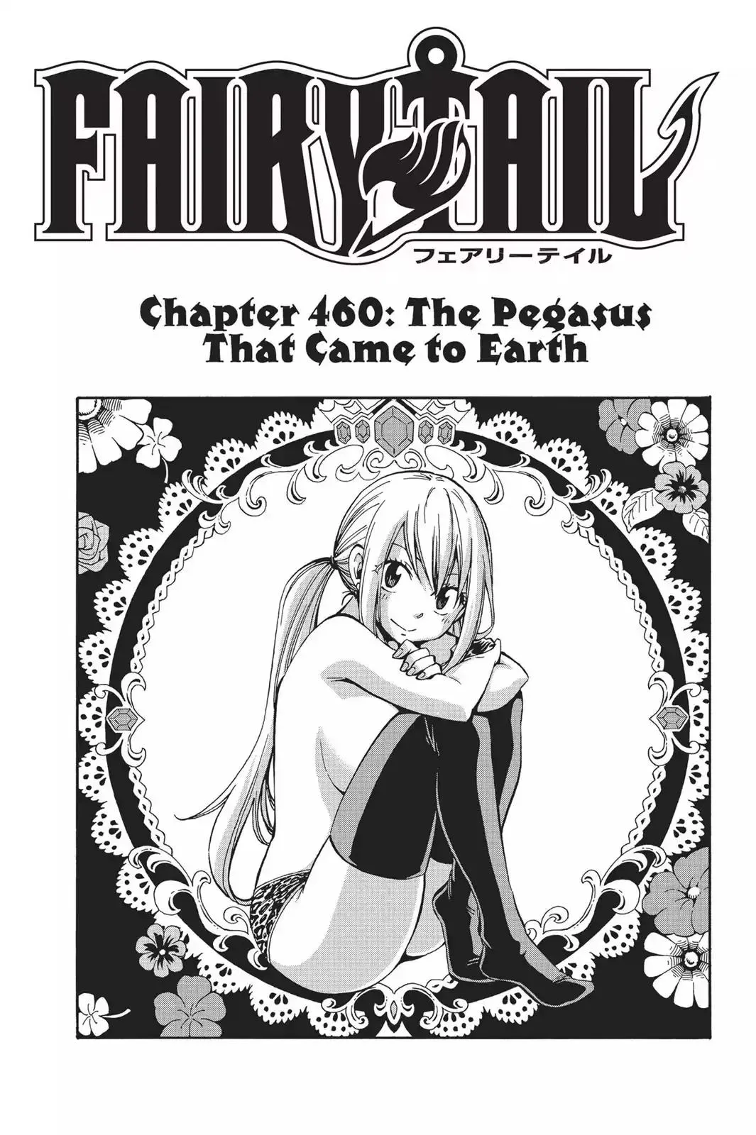 Read Fairy Tail Manga Online
