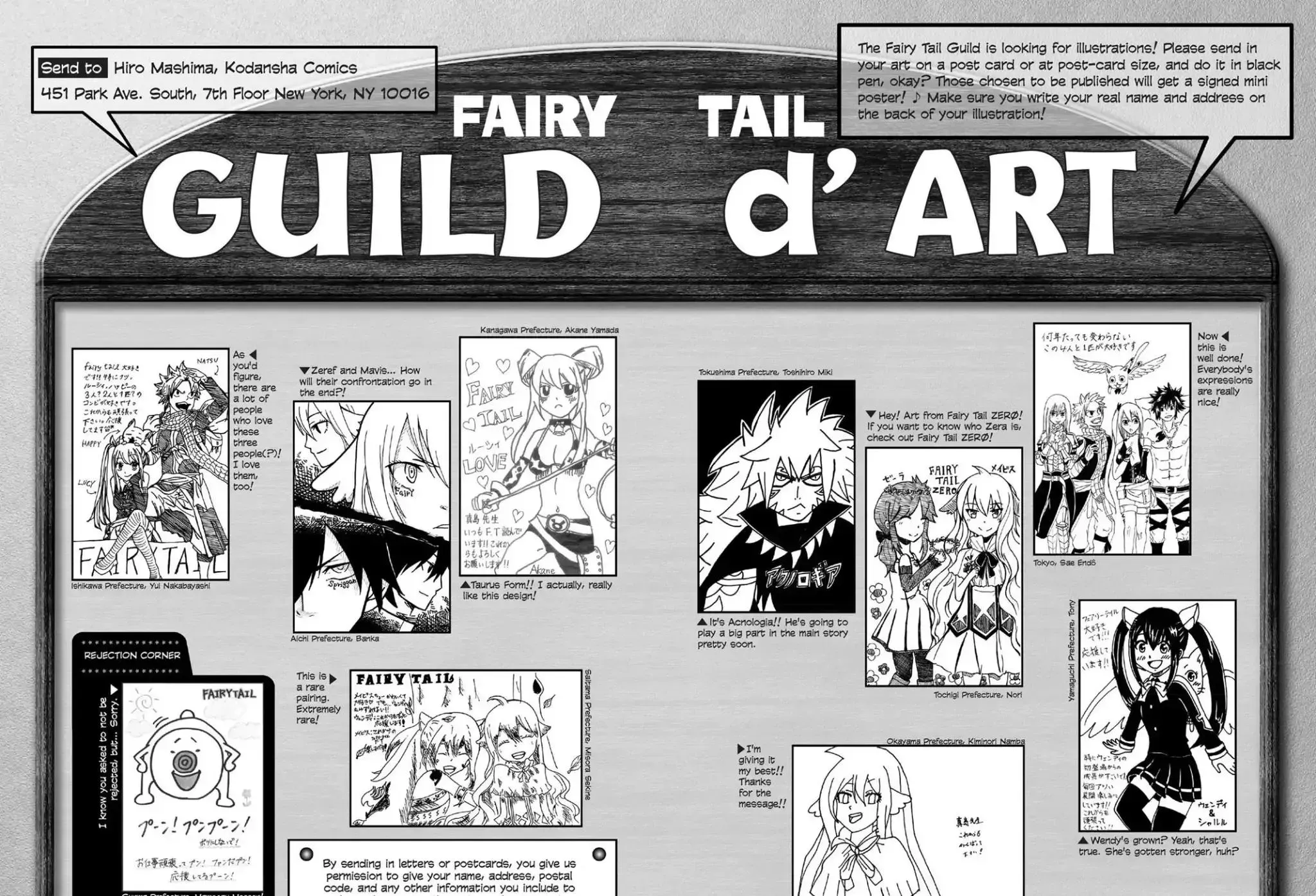 Read Fairy Tail Manga Online