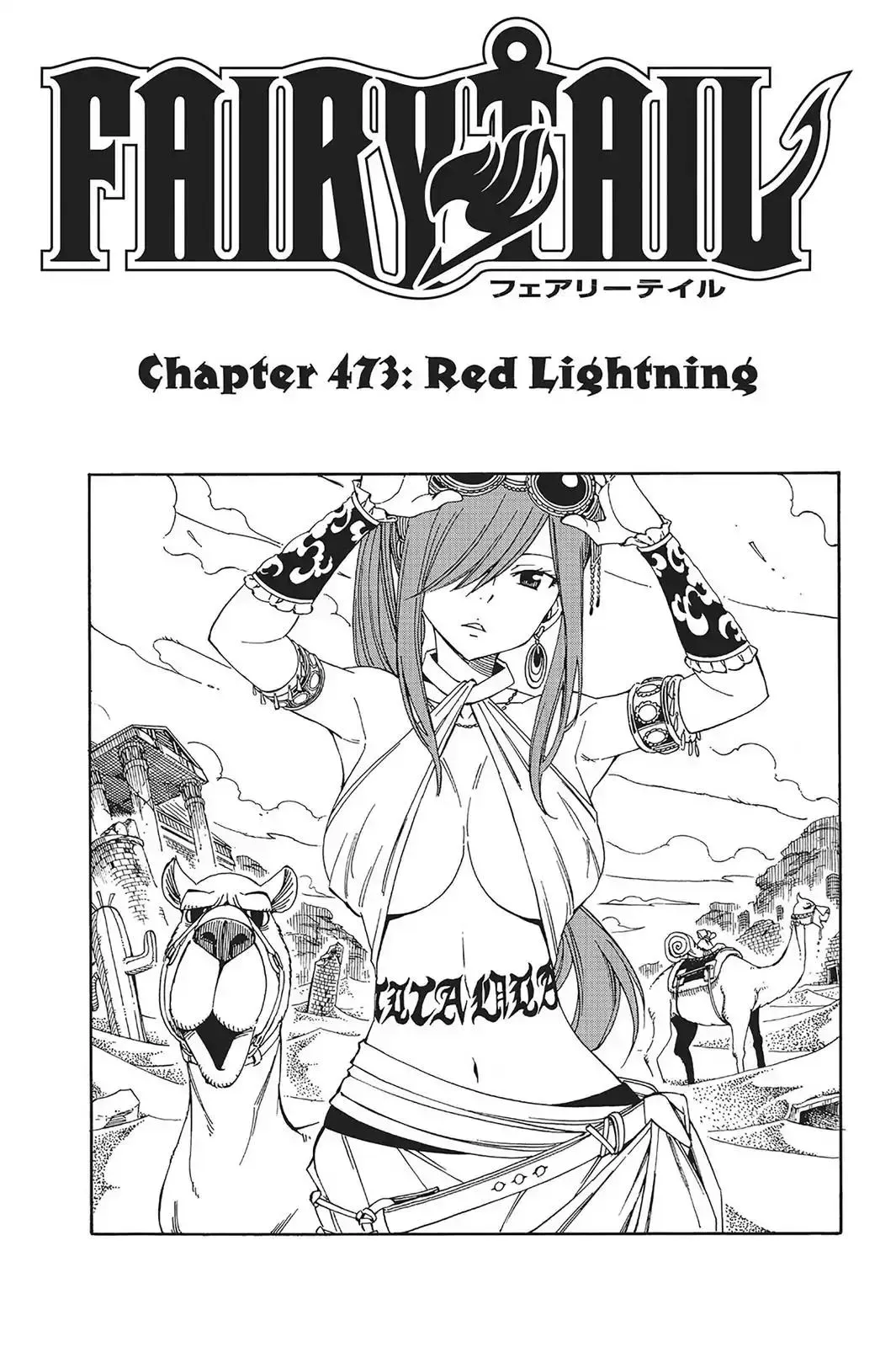 Read Fairy Tail Manga Online