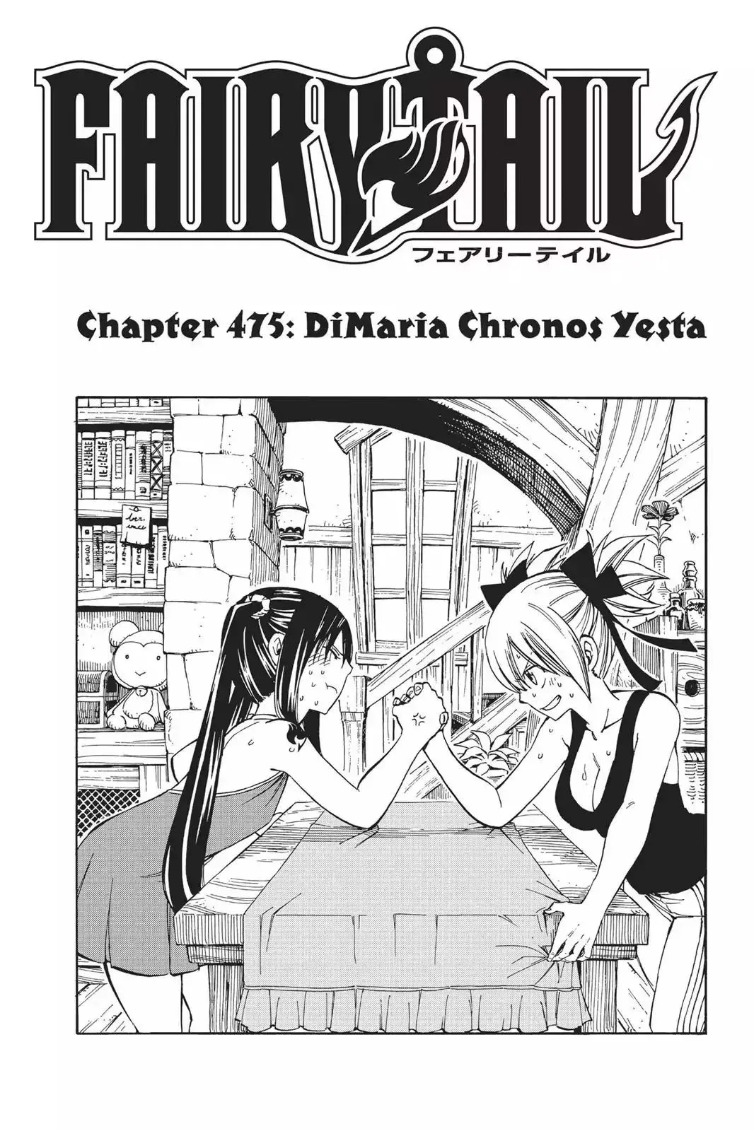 Read Fairy Tail Manga Online