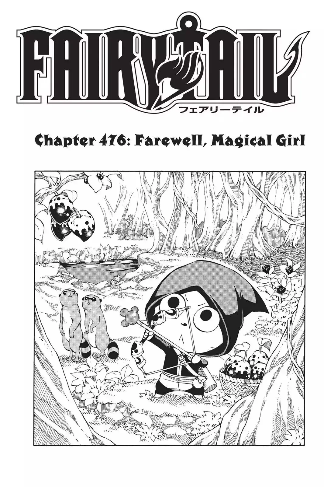 Read Fairy Tail Manga Online
