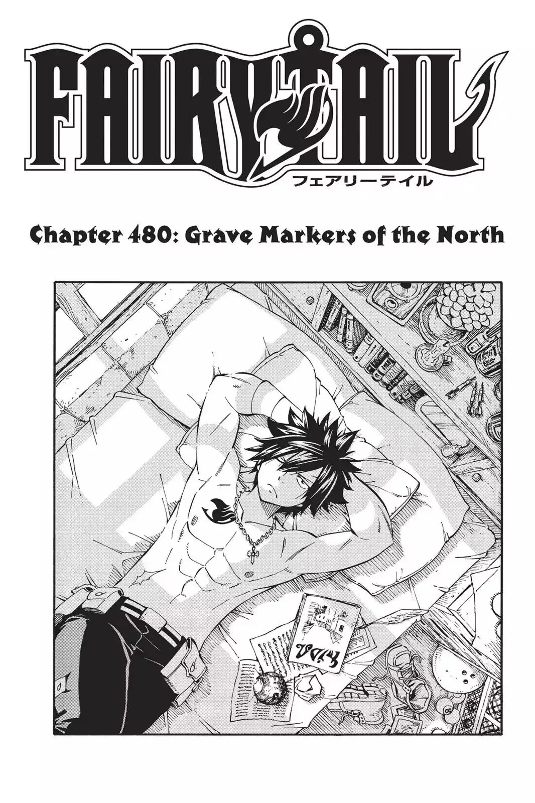 Read Fairy Tail Manga Online