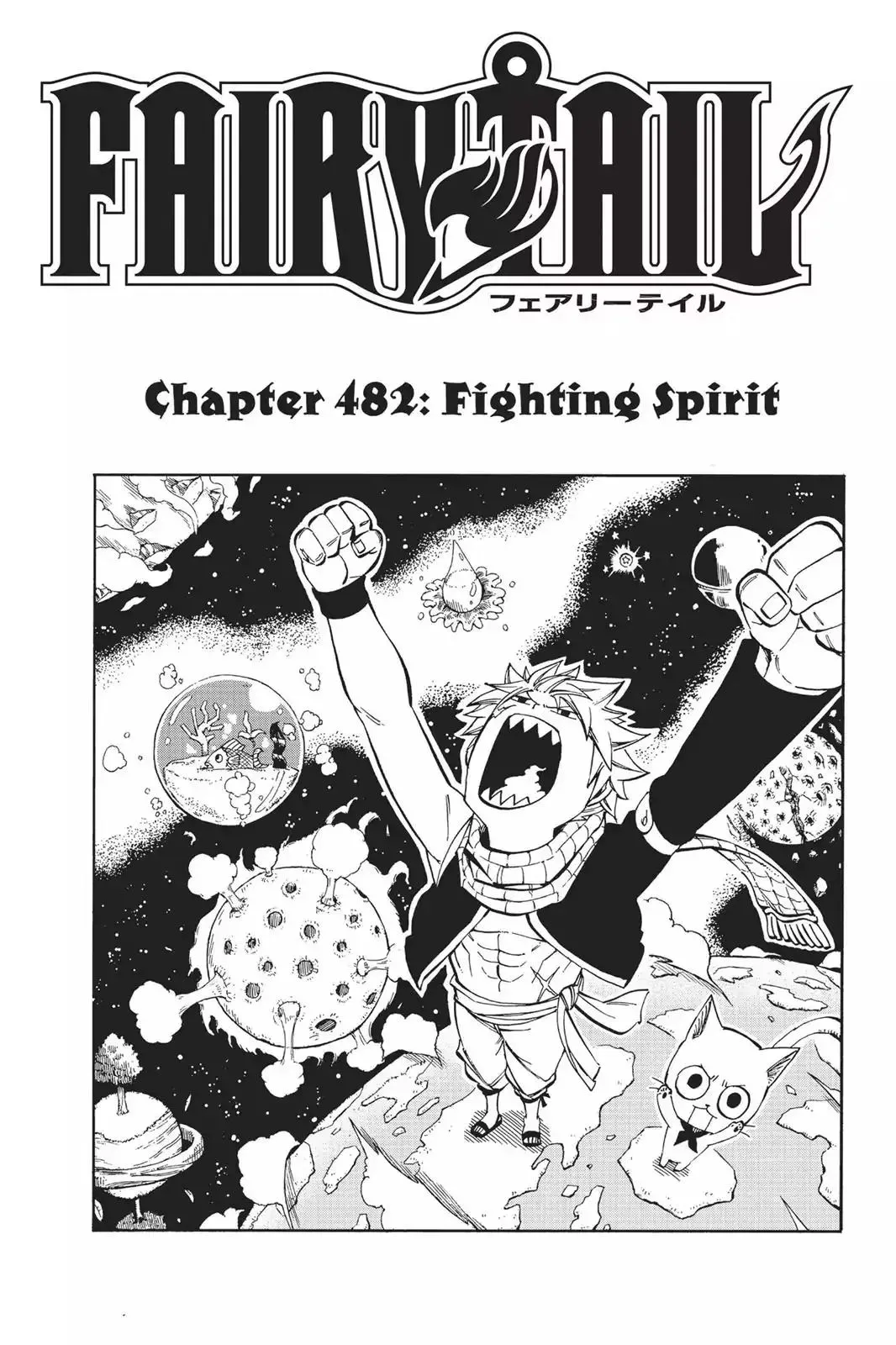Read Fairy Tail Manga Online