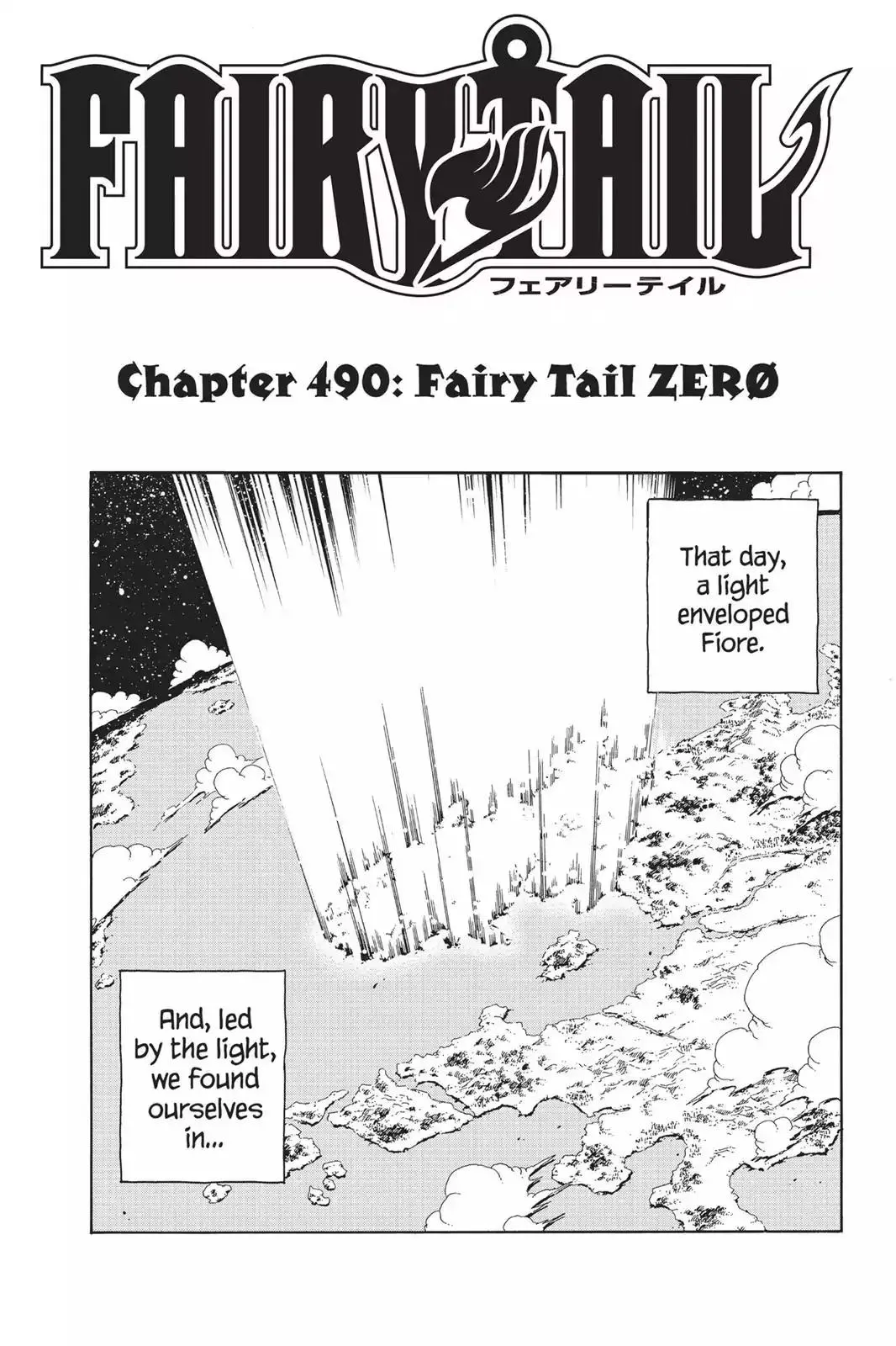Read Fairy Tail Manga Online
