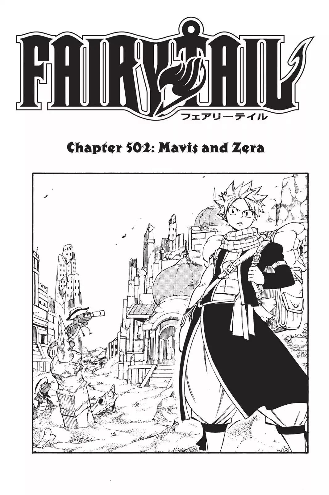 Read Fairy Tail Manga Online