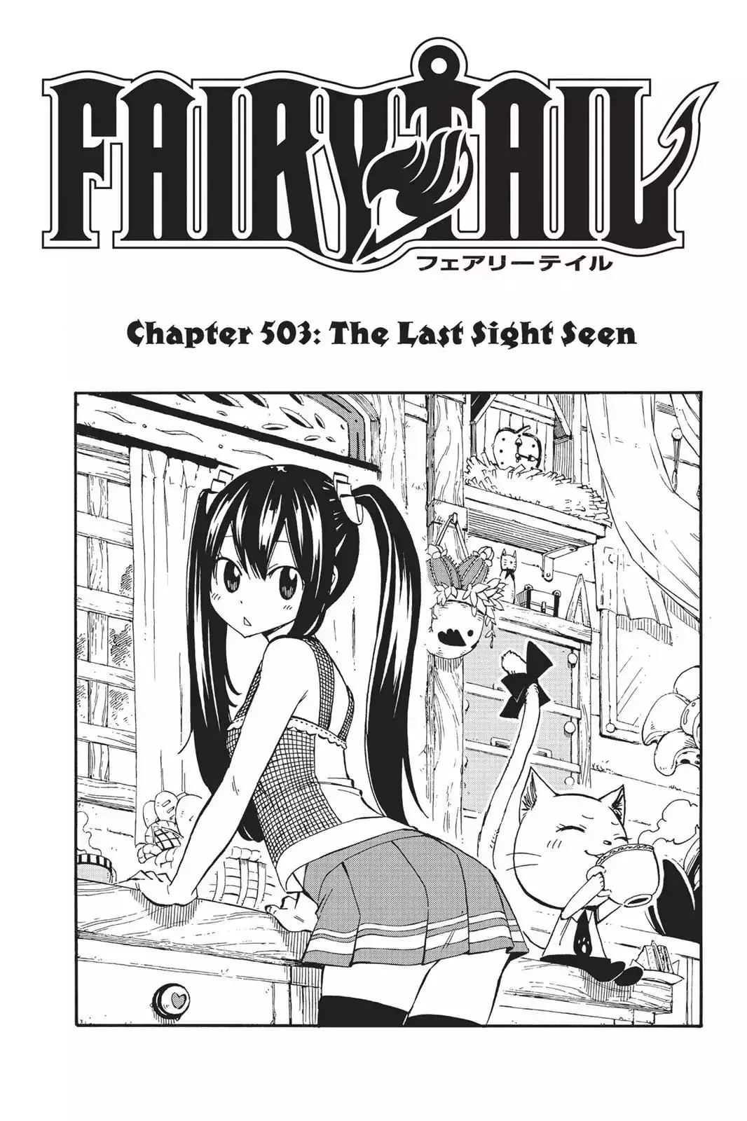 Read Fairy Tail Manga Online