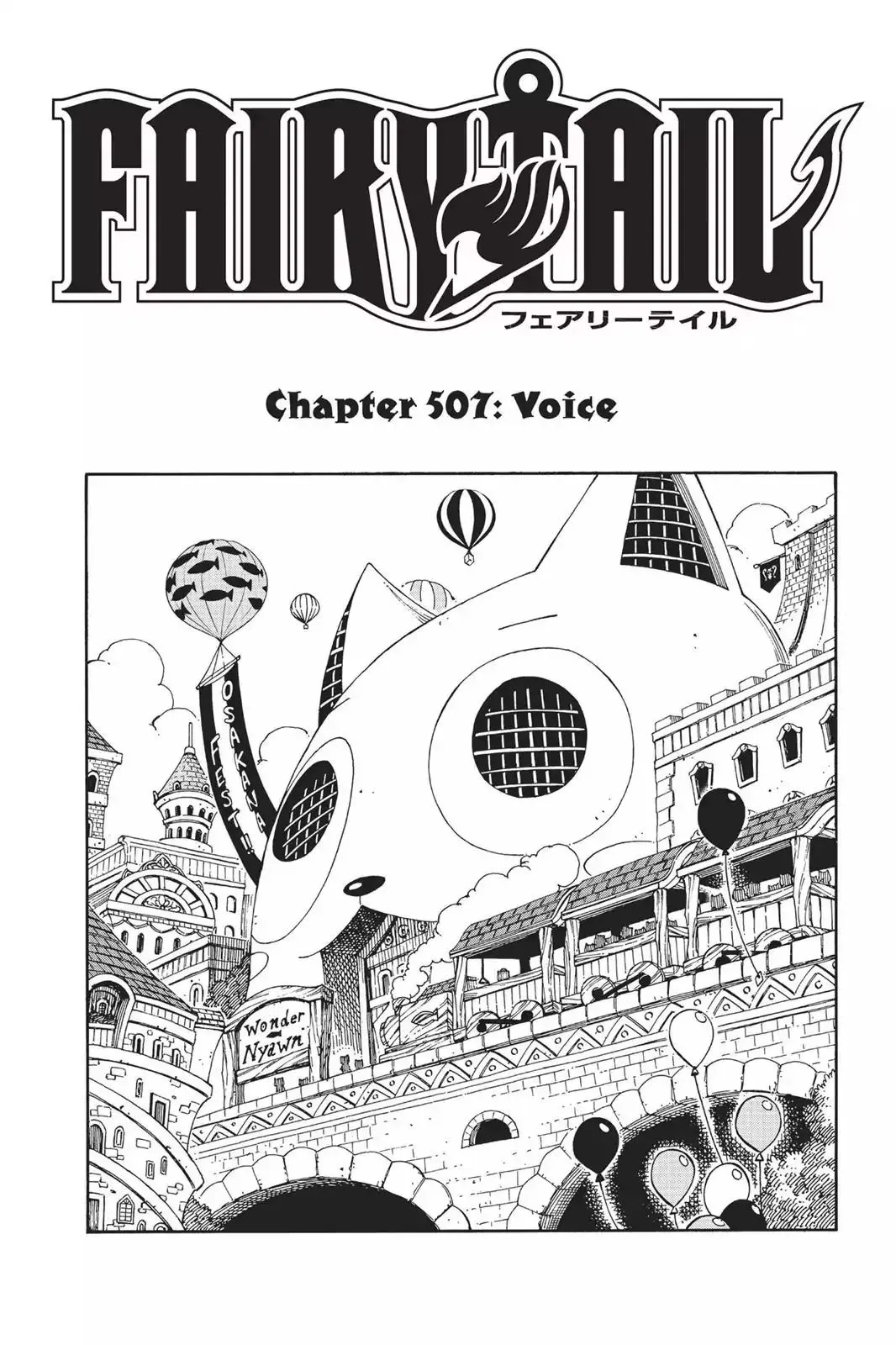 Read Fairy Tail Manga Online