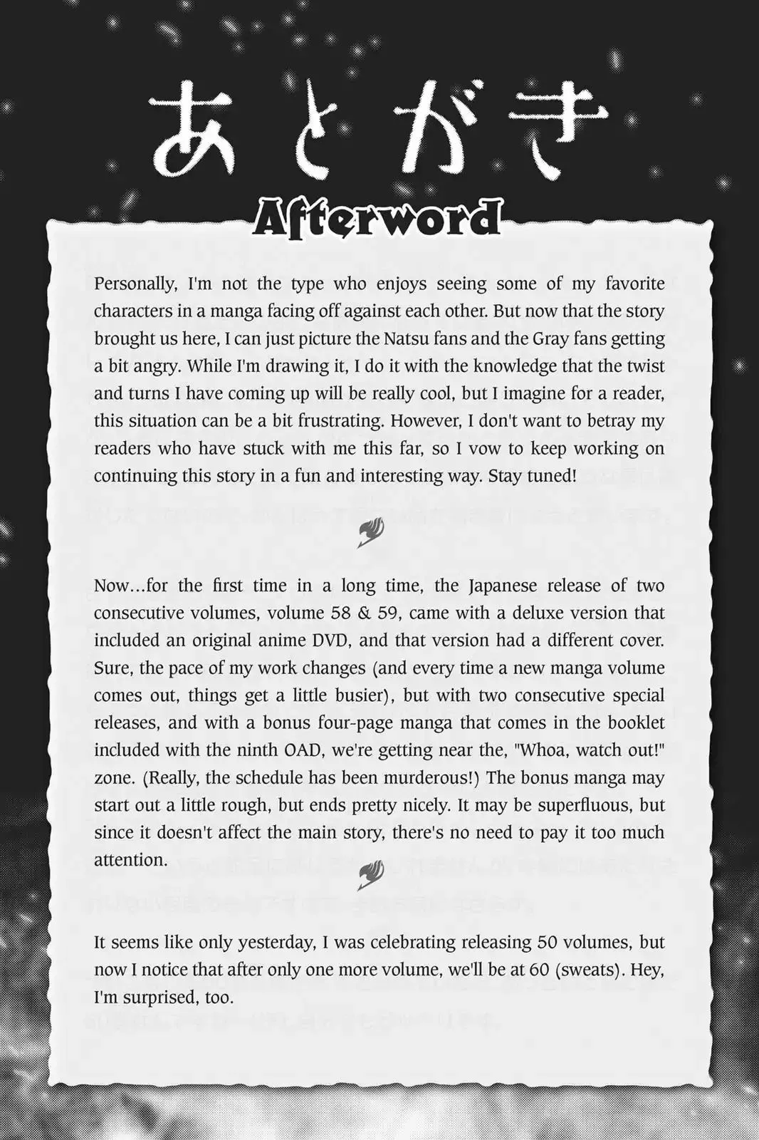 Read Fairy Tail Manga Online