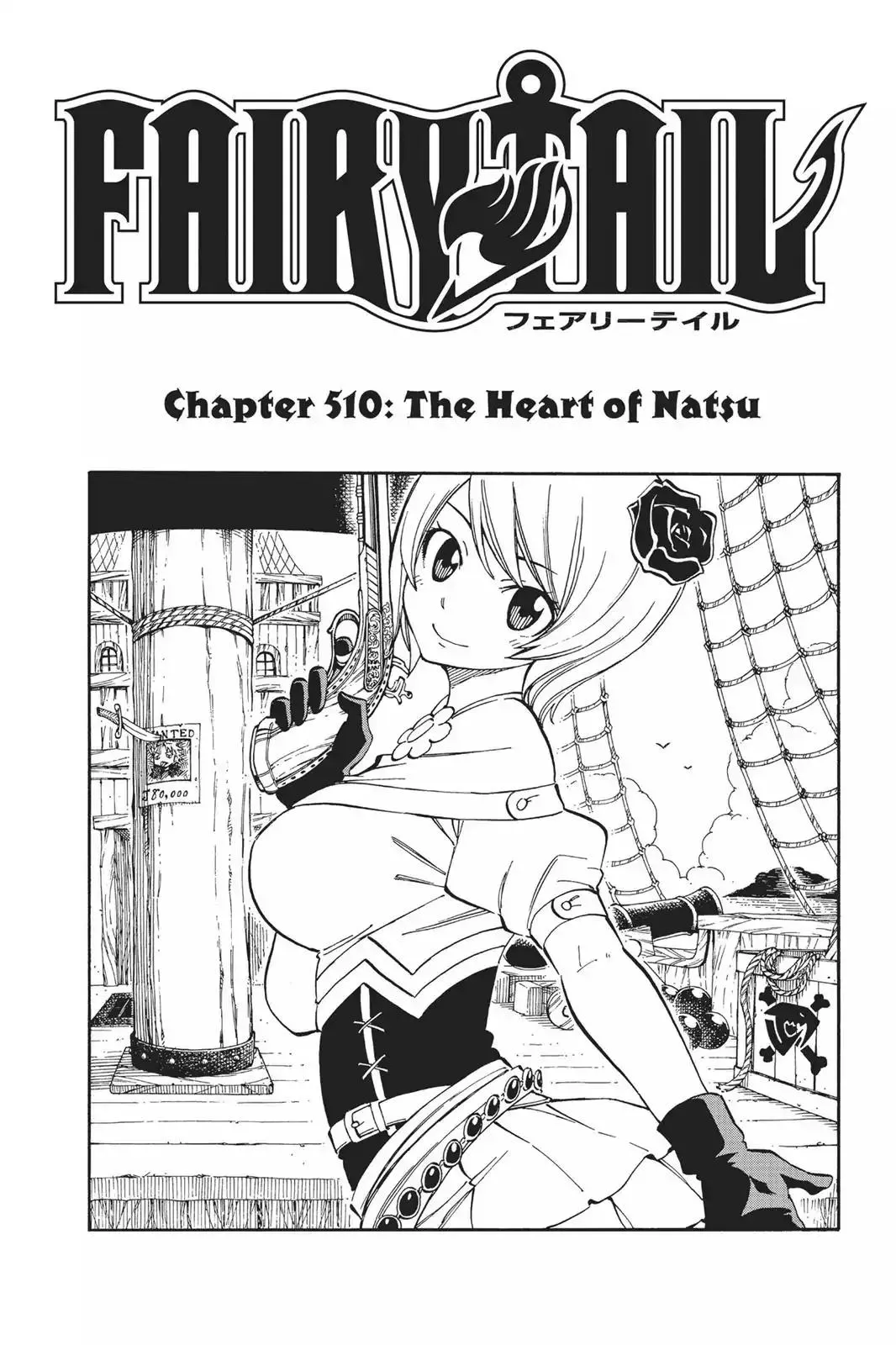 Read Fairy Tail Manga Online