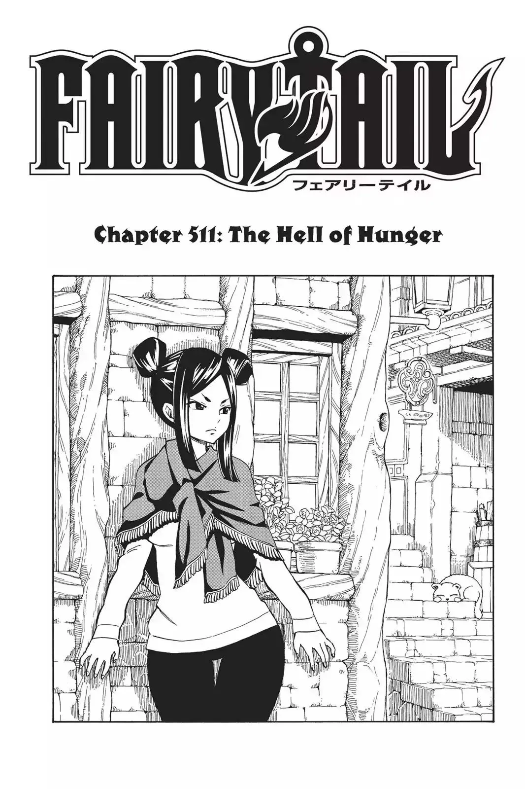 Read Fairy Tail Manga Online