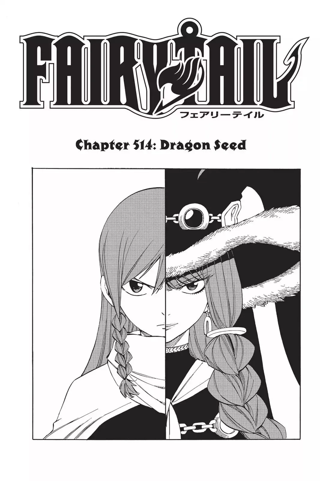 Read Fairy Tail Manga Online