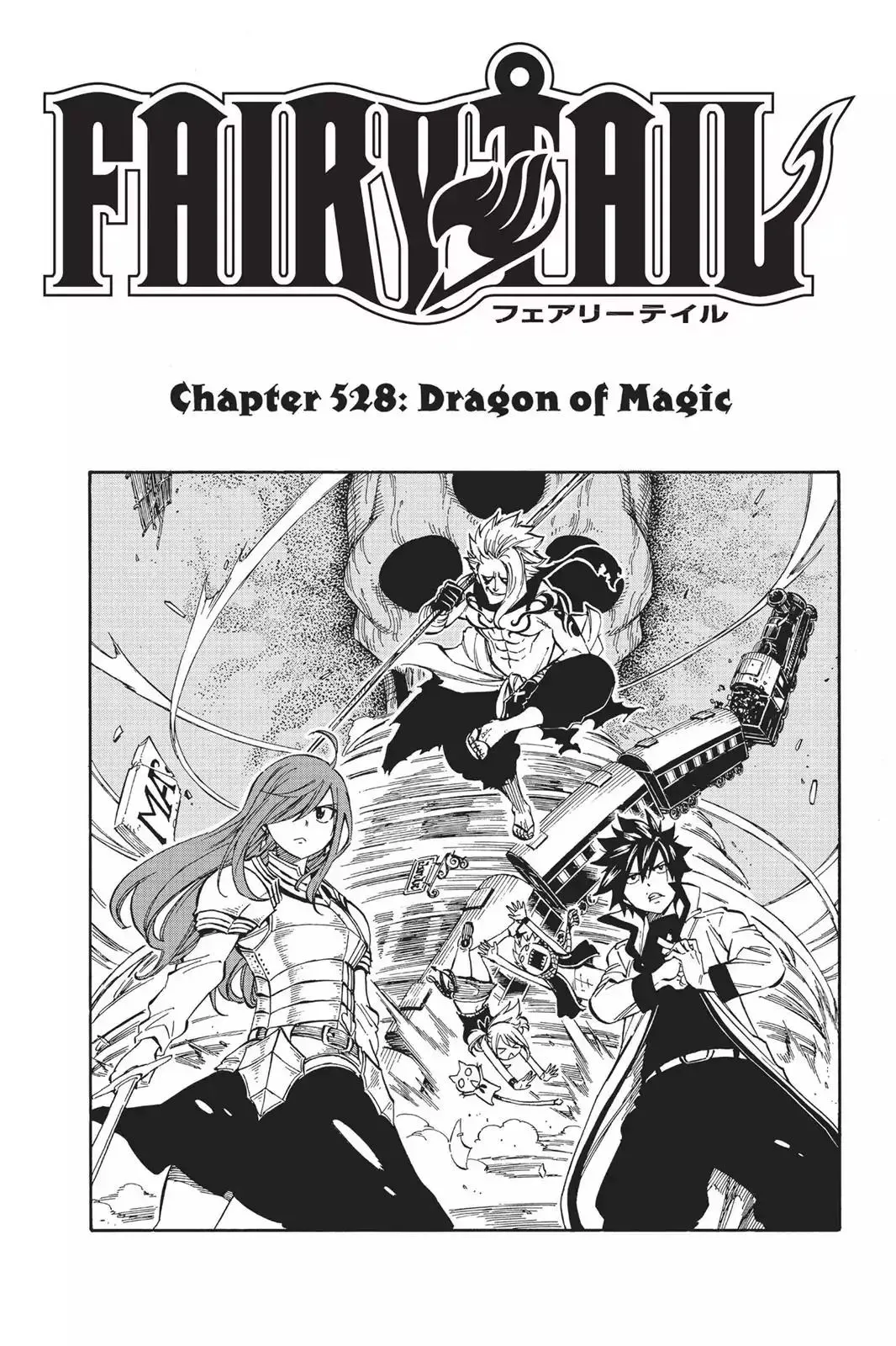 Read Fairy Tail Manga Online