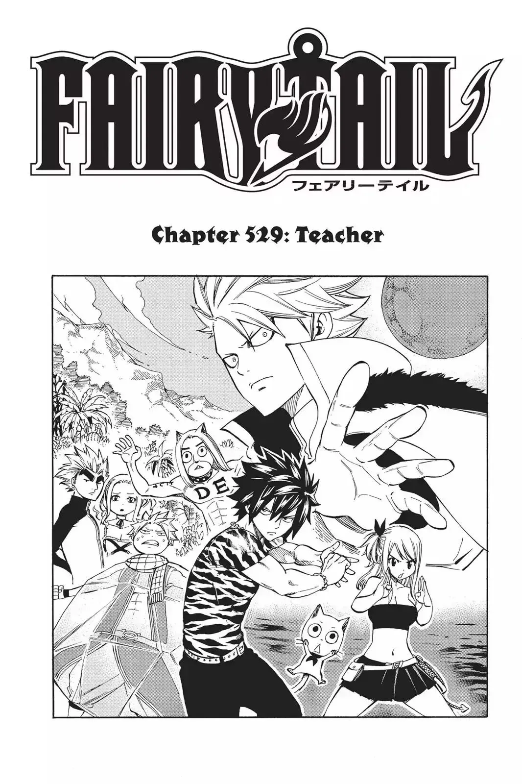 Read Fairy Tail Manga Online