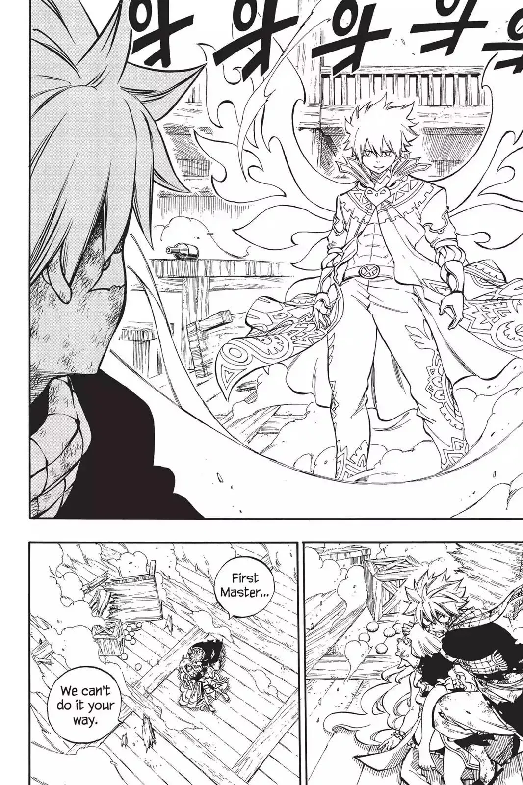 Read Fairy Tail Manga Online