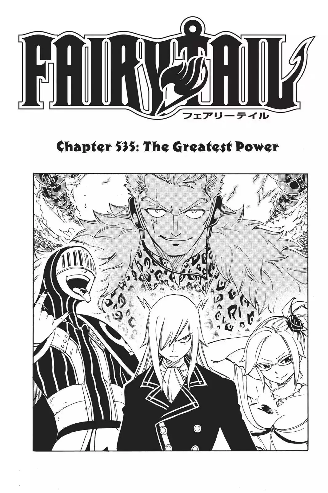 Read Fairy Tail Manga Online
