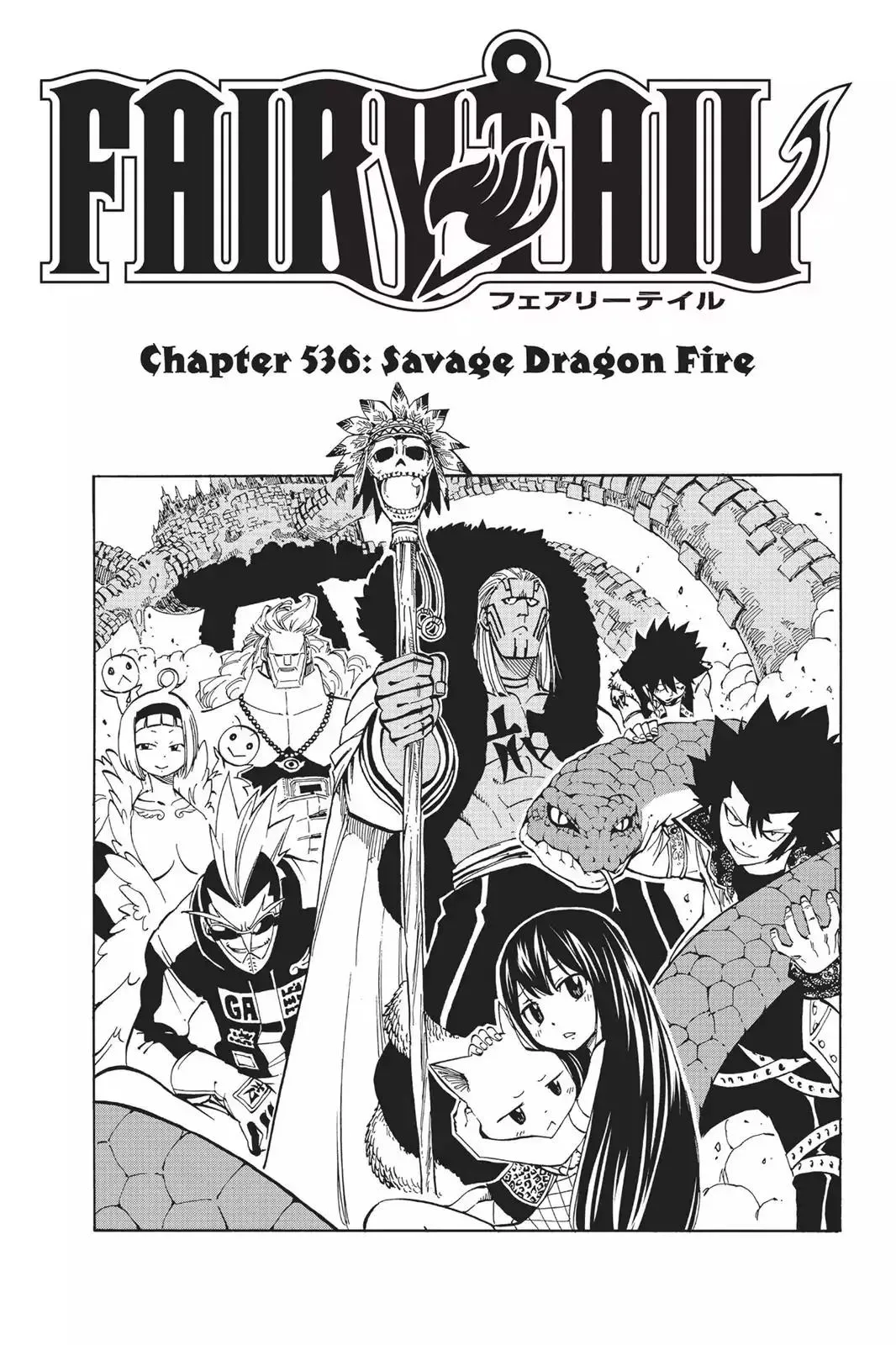 Read Fairy Tail Manga Online