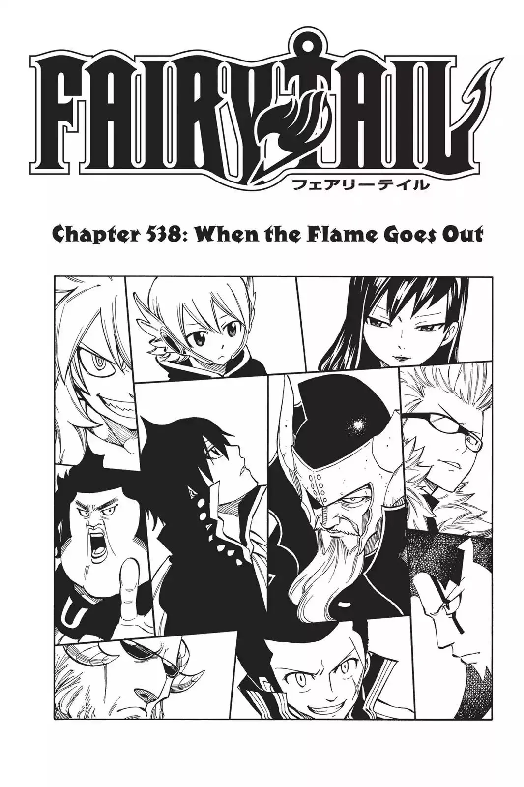 Read Fairy Tail Manga Online