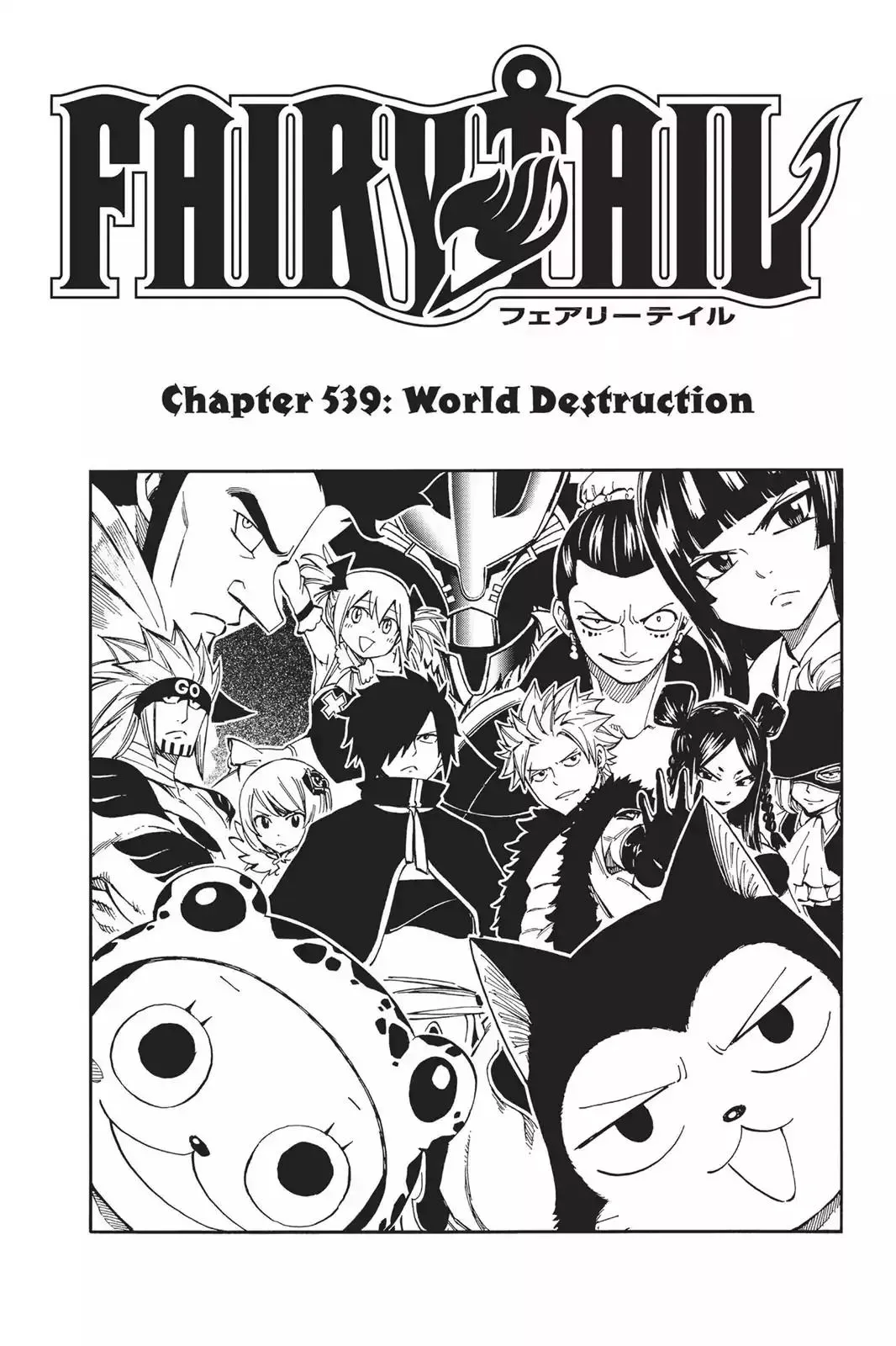 Read Fairy Tail Manga Online