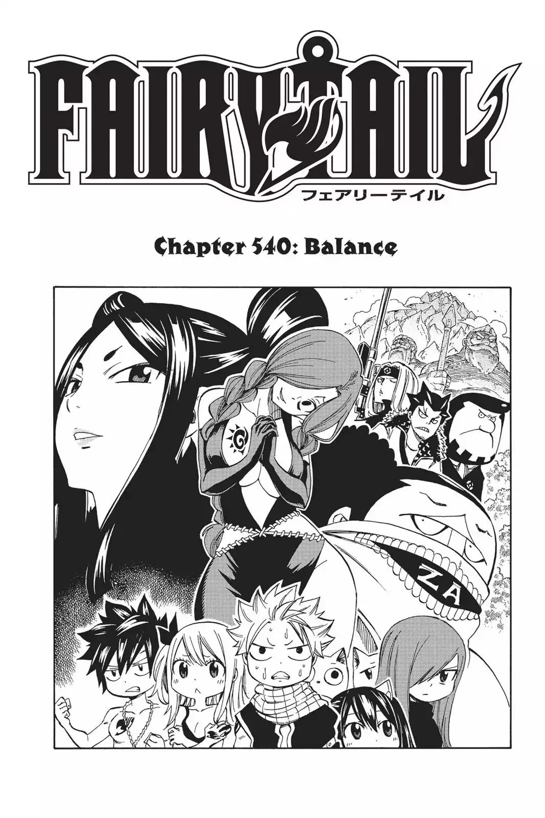 Read Fairy Tail Manga Online