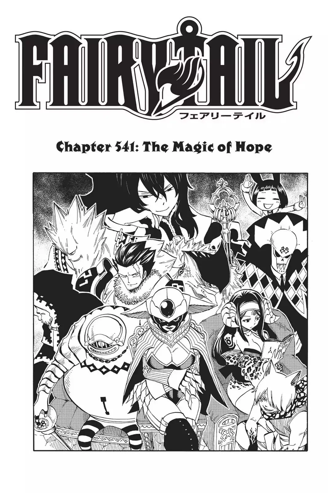 Read Fairy Tail Manga Online