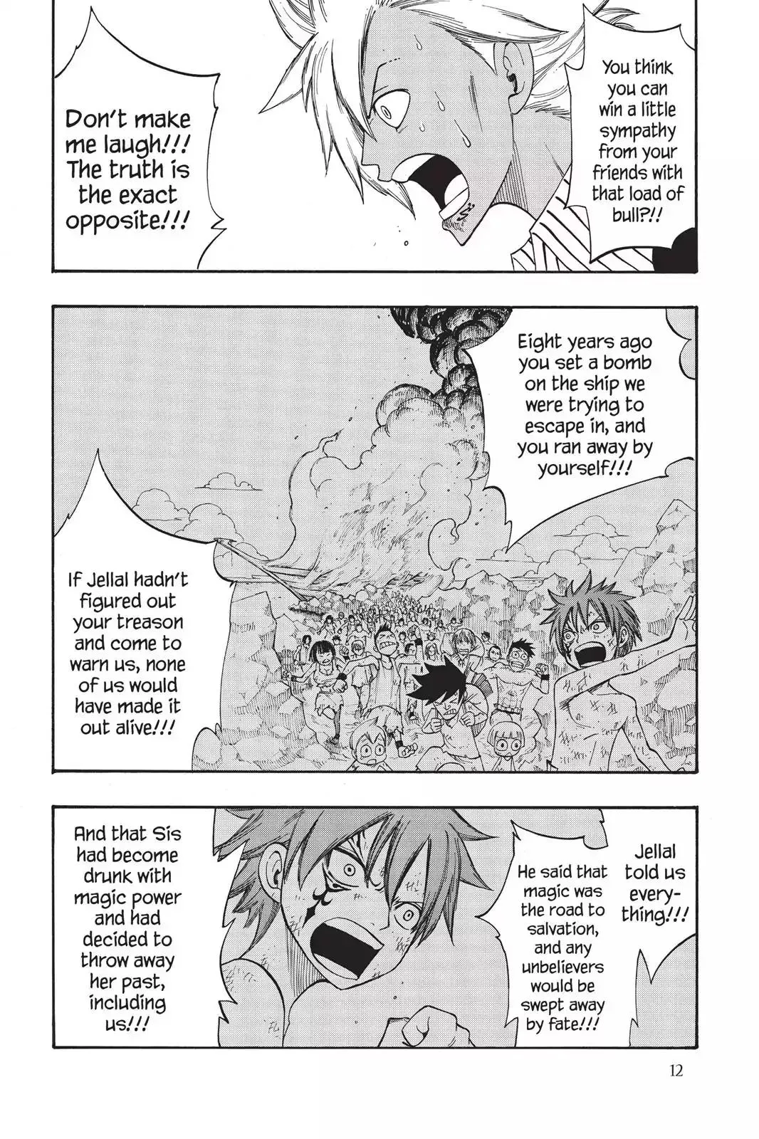 Read Fairy Tail Manga Online