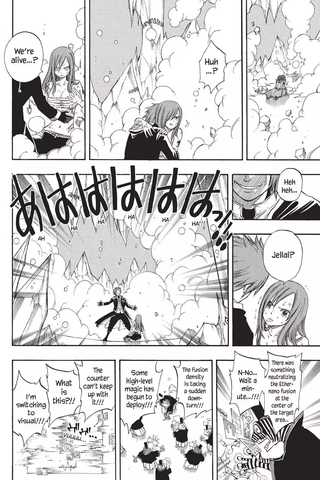 Read Fairy Tail Manga Online