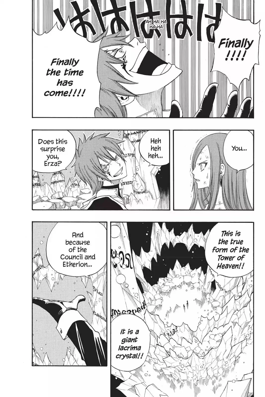 Read Fairy Tail Manga Online