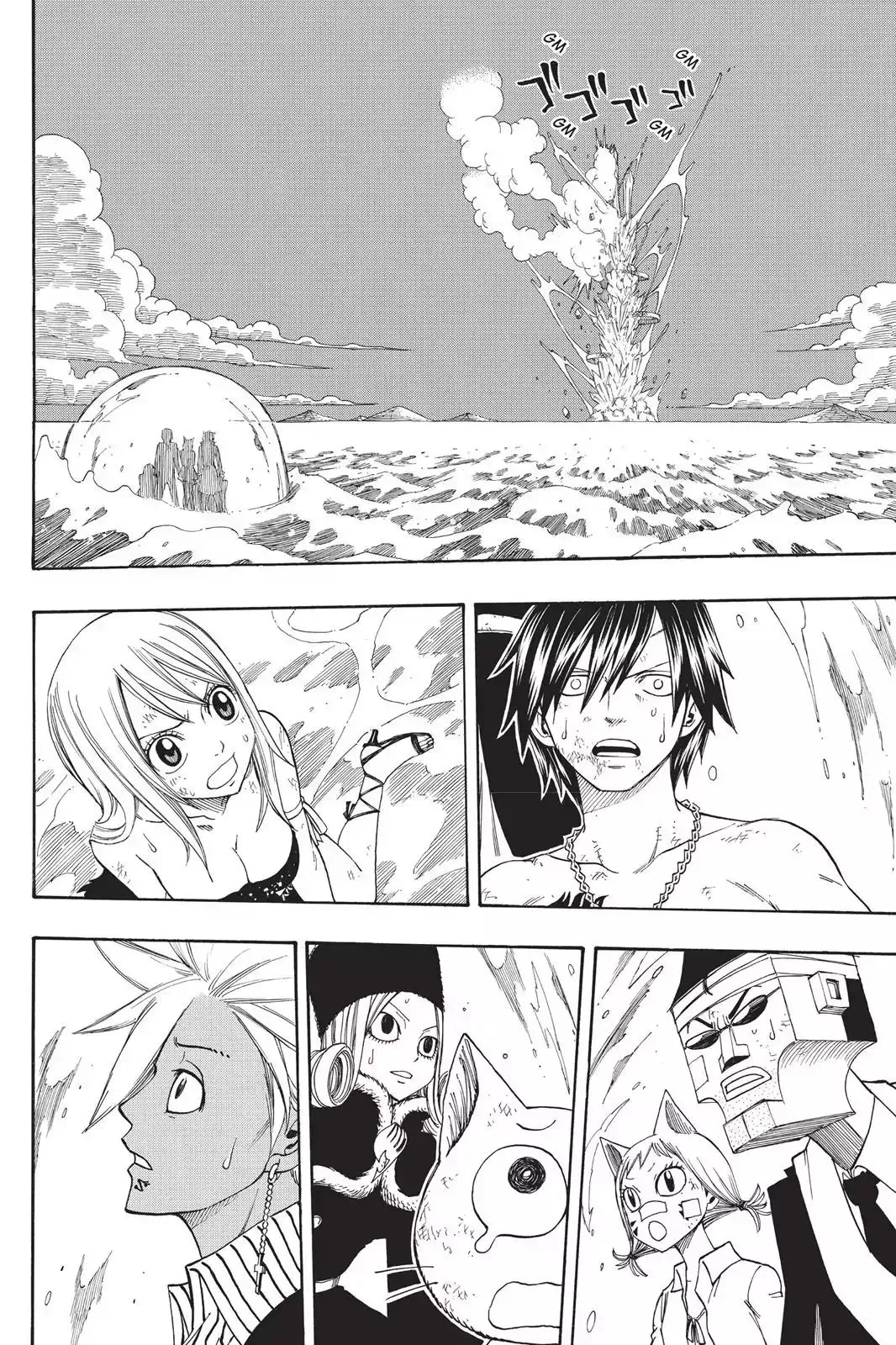 Read Fairy Tail Manga Online