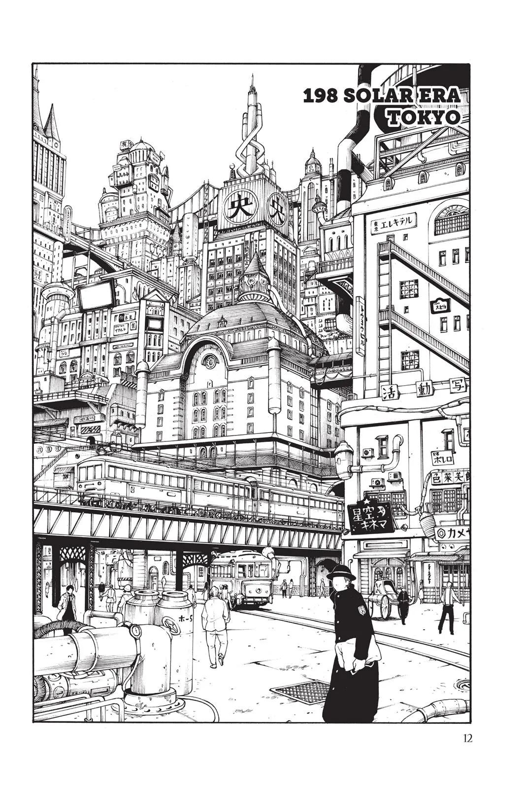 Read Fire Force Manga Online