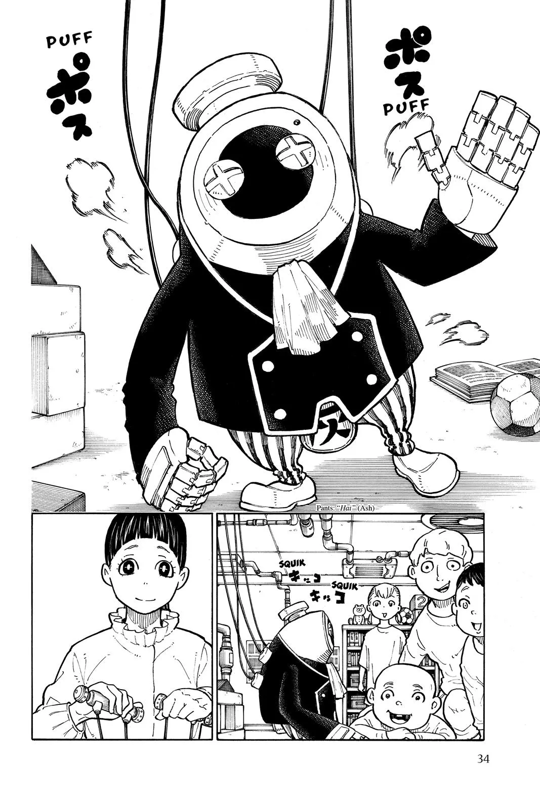 Read Fire Force Manga Online
