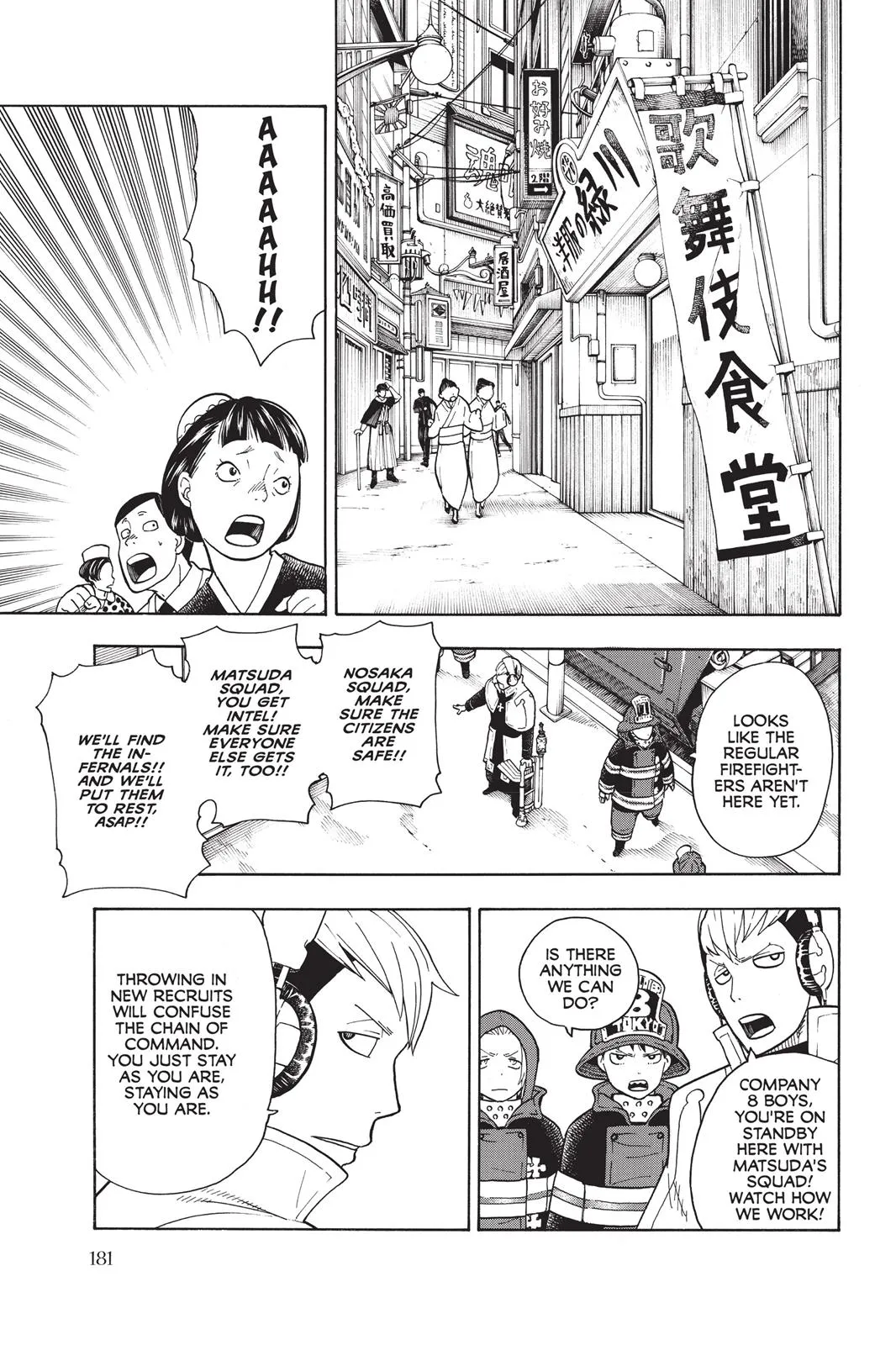 Read Fire Force Manga Online