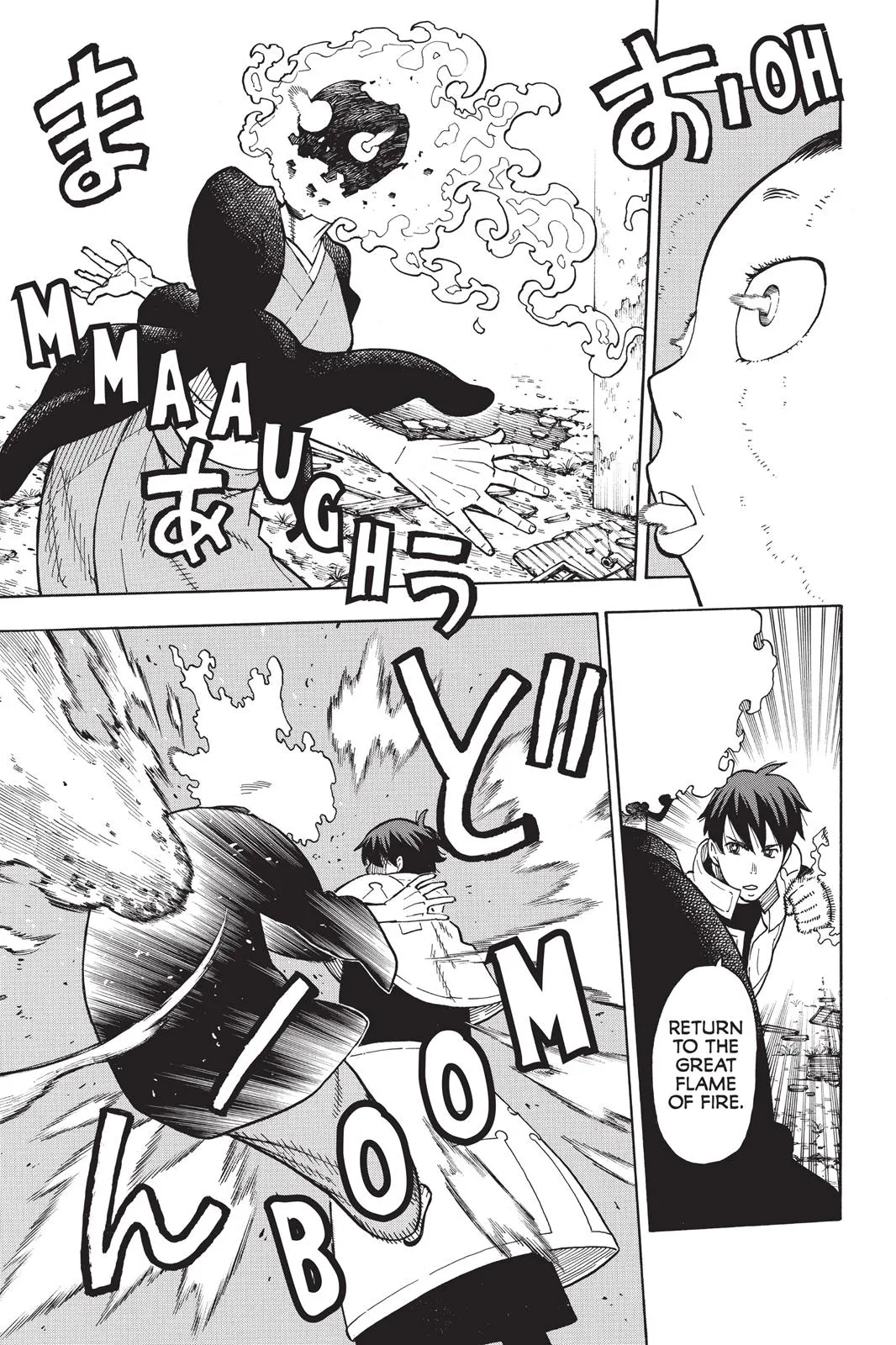 Read Fire Force Manga Online