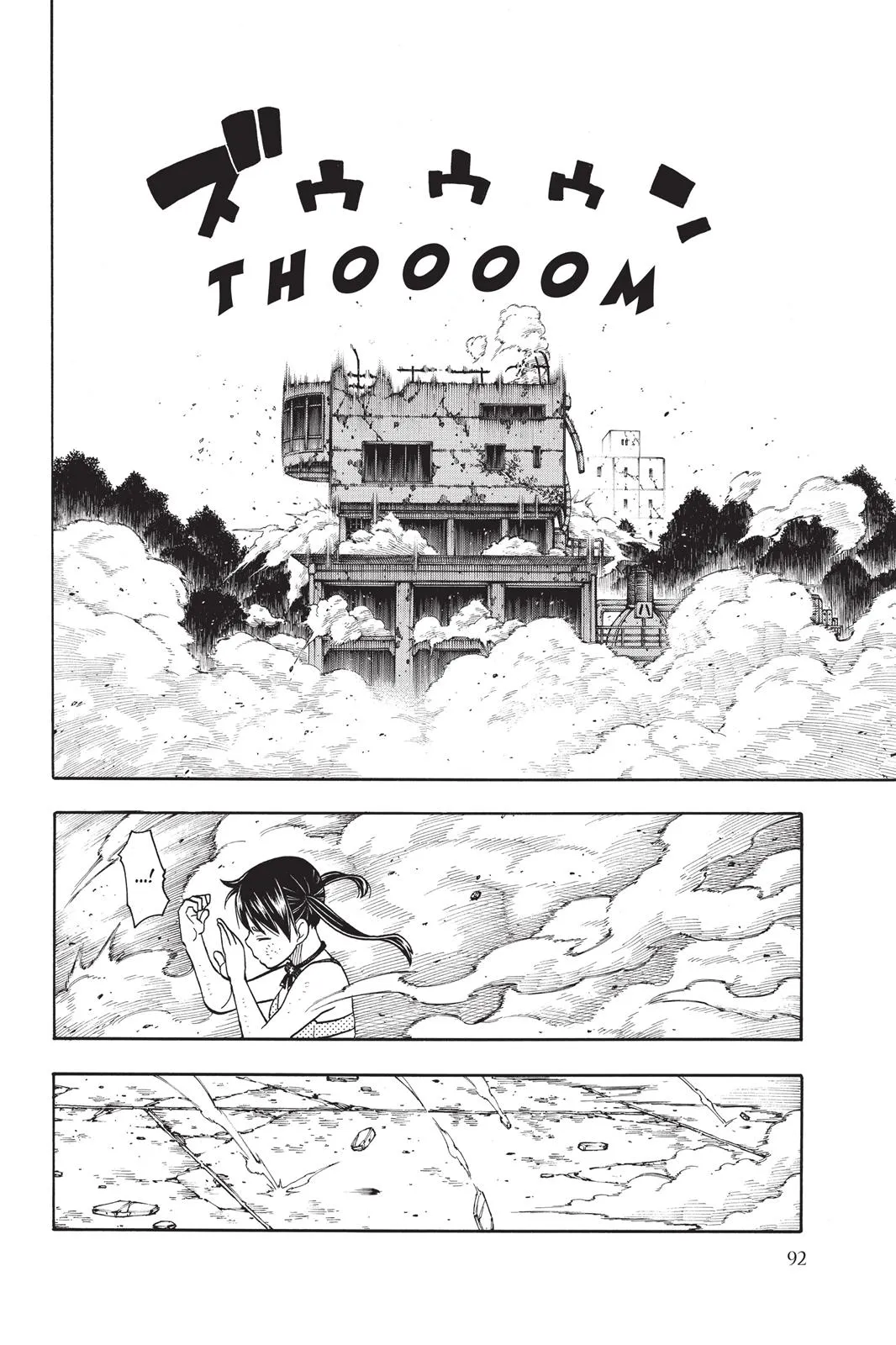 Read Fire Force Manga Online