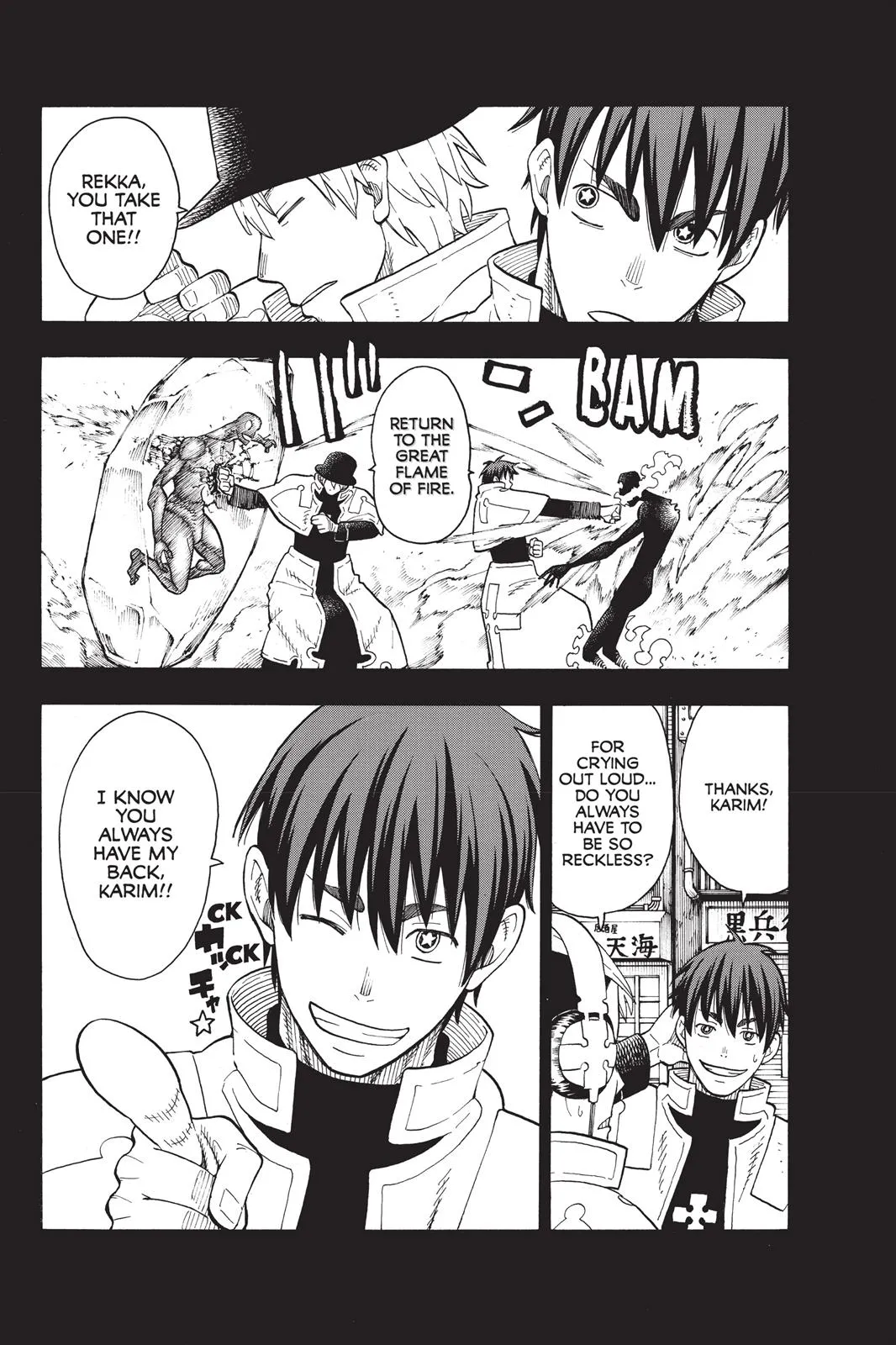 Read Fire Force Manga Online