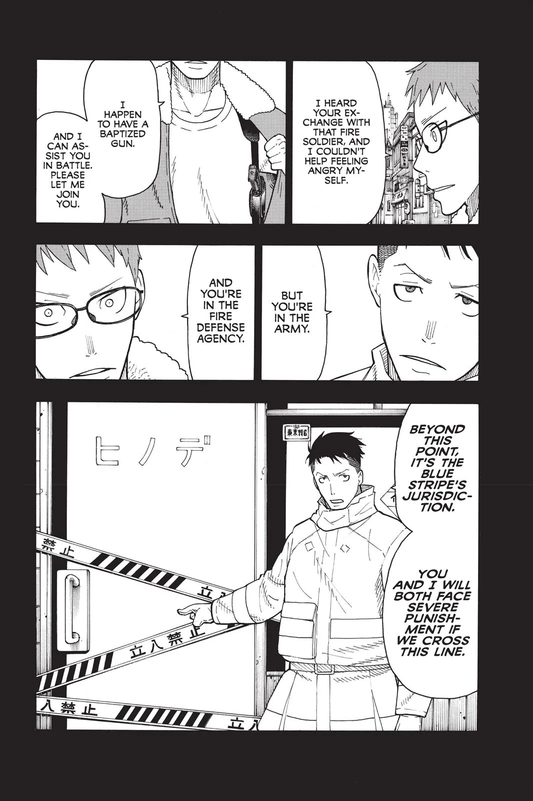 Read Fire Force Manga Online
