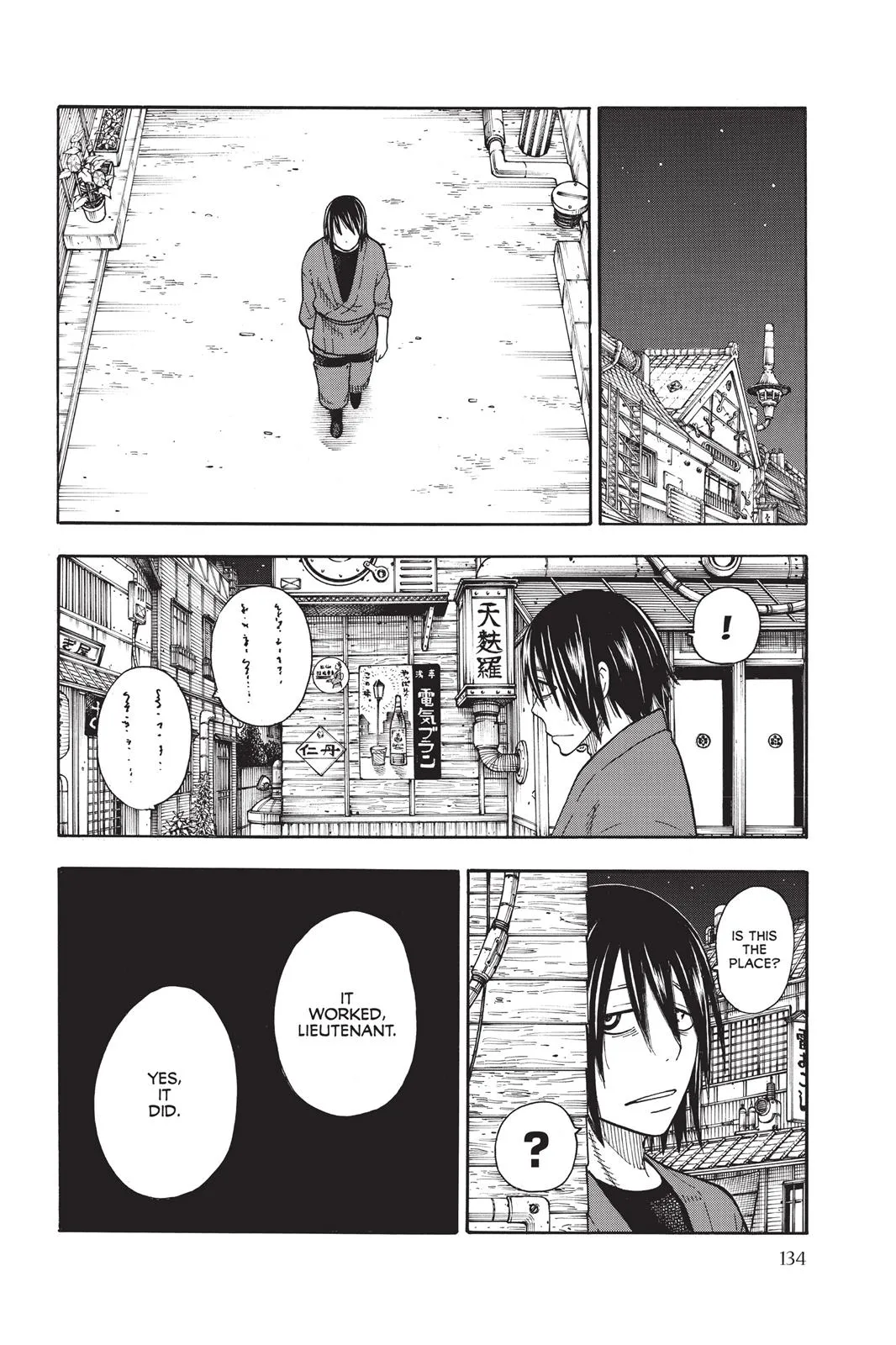 Read Fire Force Manga Online