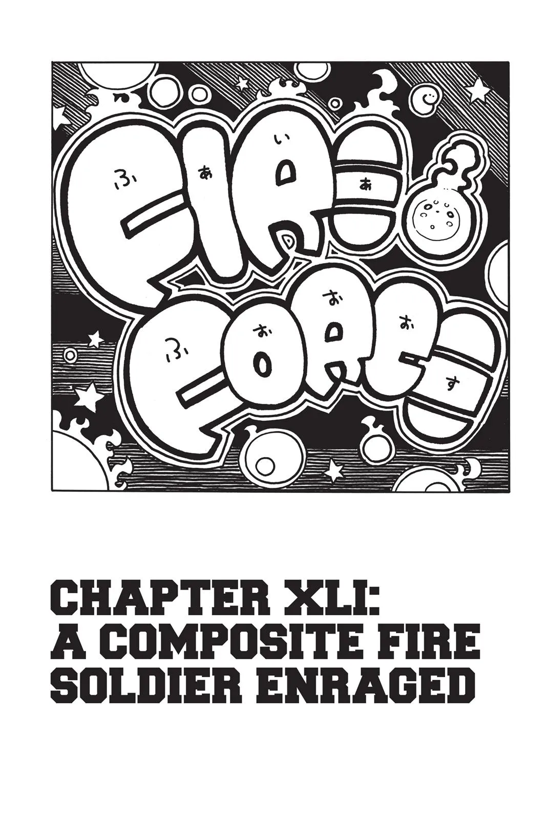 Read Fire Force Manga Online