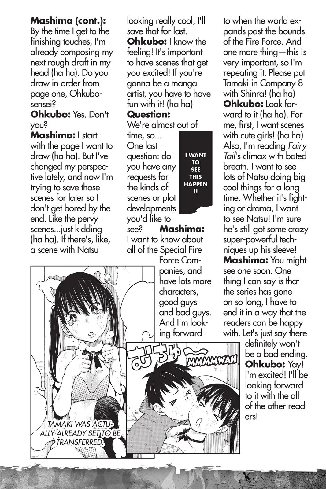 Read Fire Force Manga Online