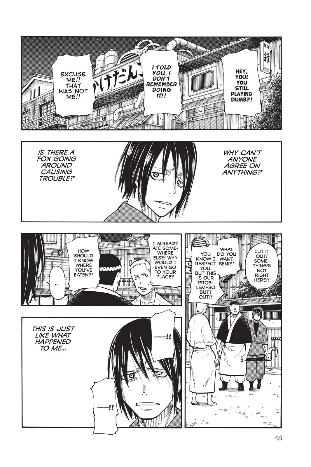 Read Fire Force Manga Online