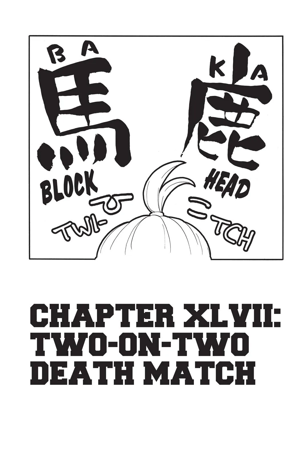 Read Fire Force Manga Online