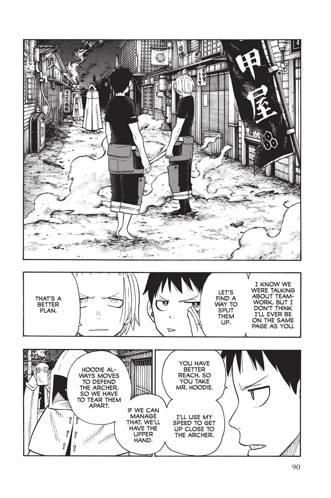 Read Fire Force Manga Online