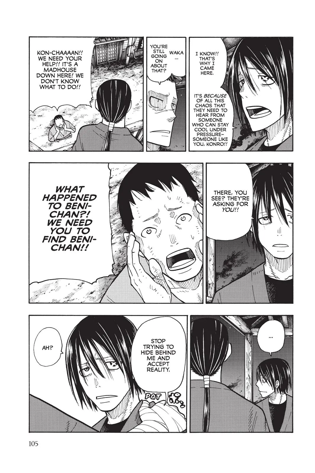 Read Fire Force Manga Online