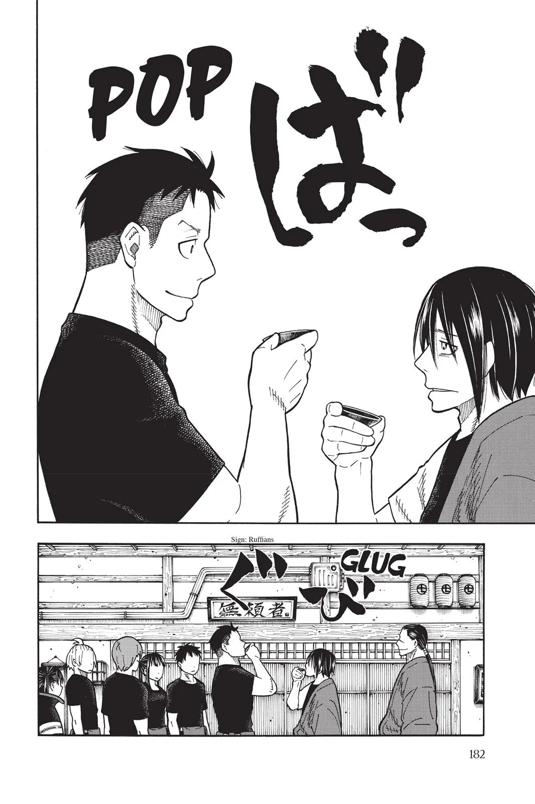 Read Fire Force Manga Online