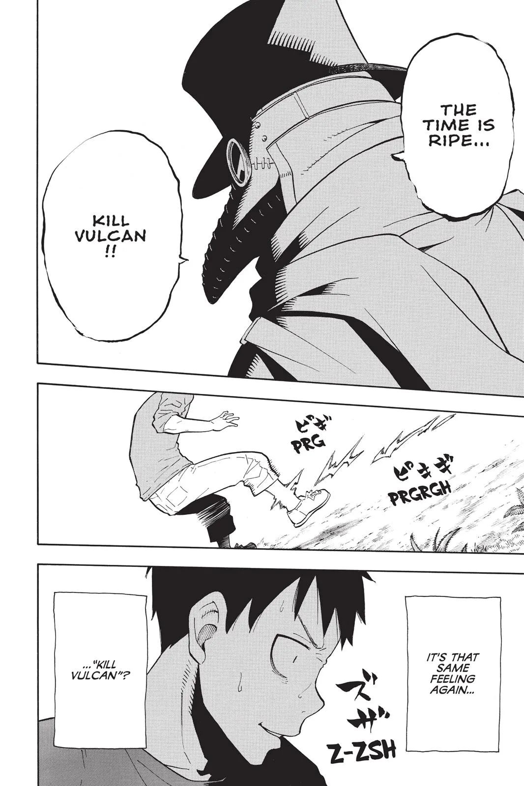 Read Fire Force Manga Online