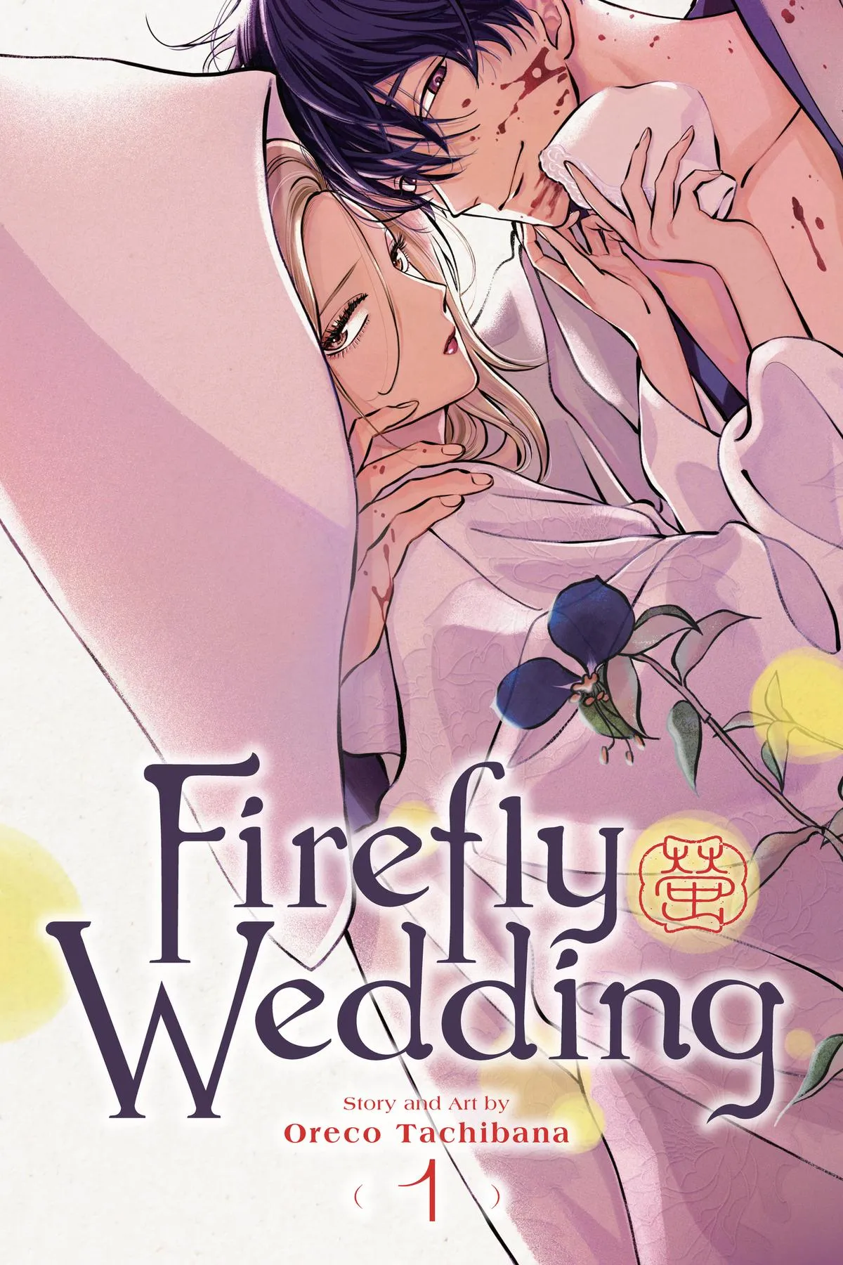 Read Firefly Wedding Manga Online