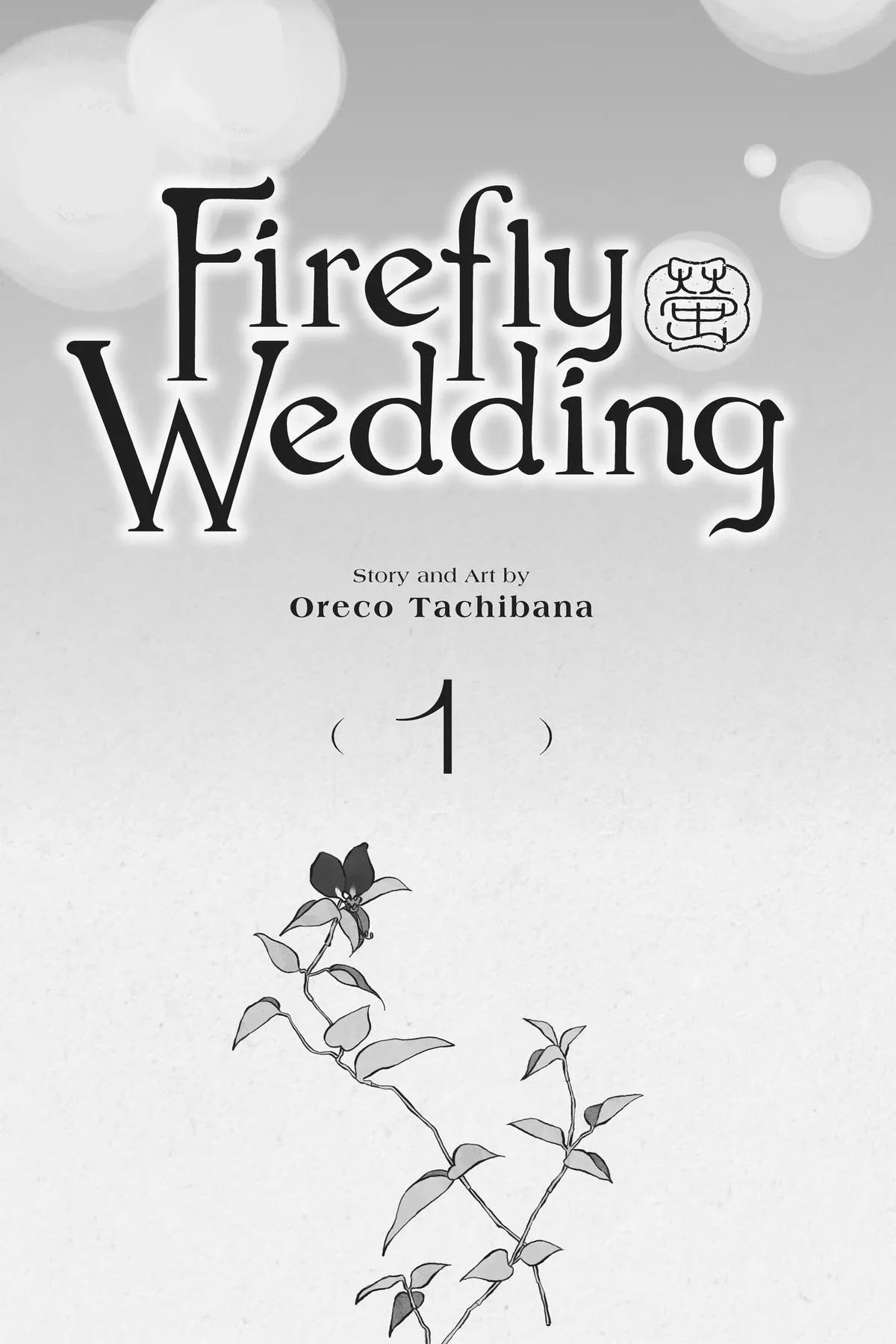 Read Firefly Wedding Manga Online