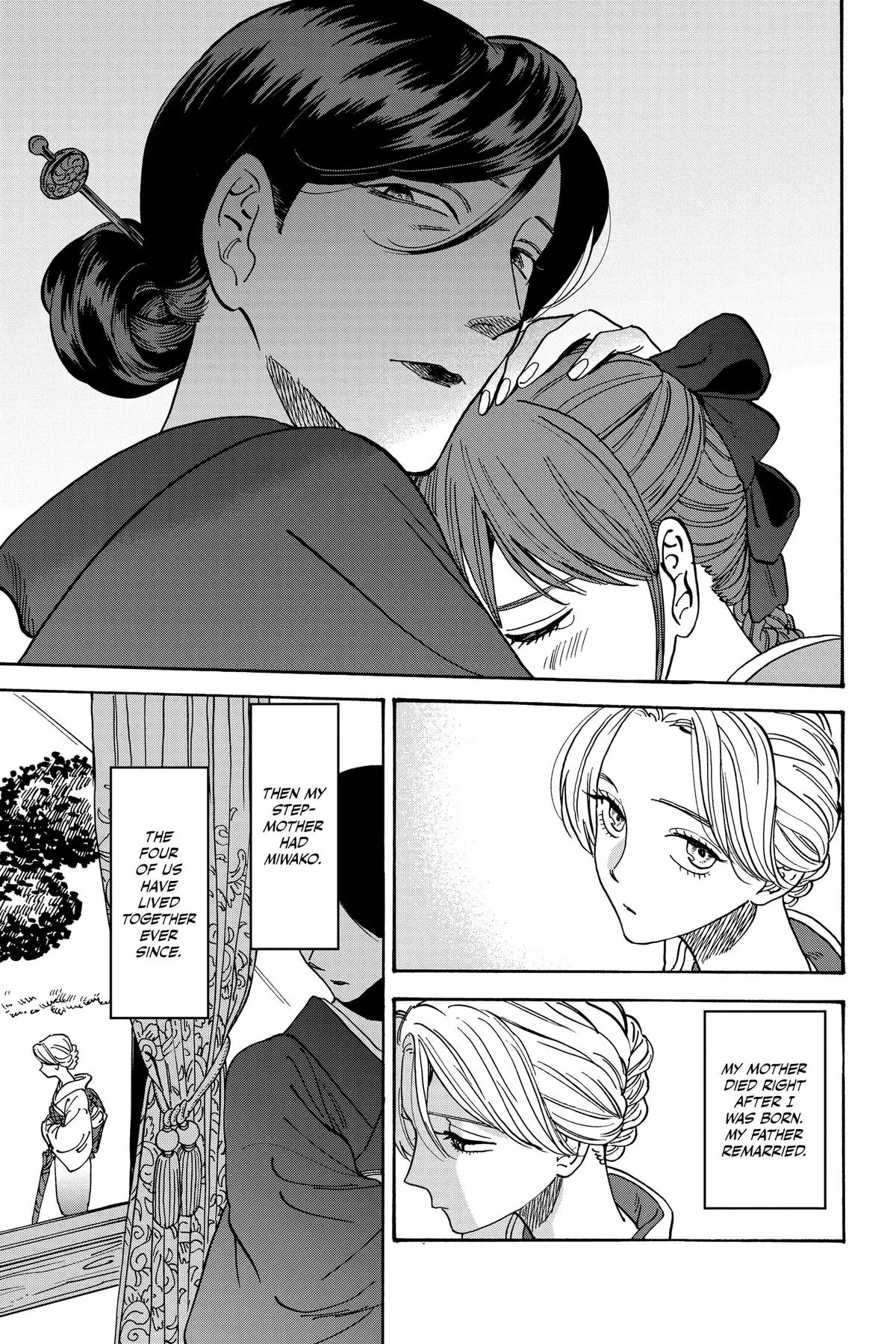 Read Firefly Wedding Manga Online